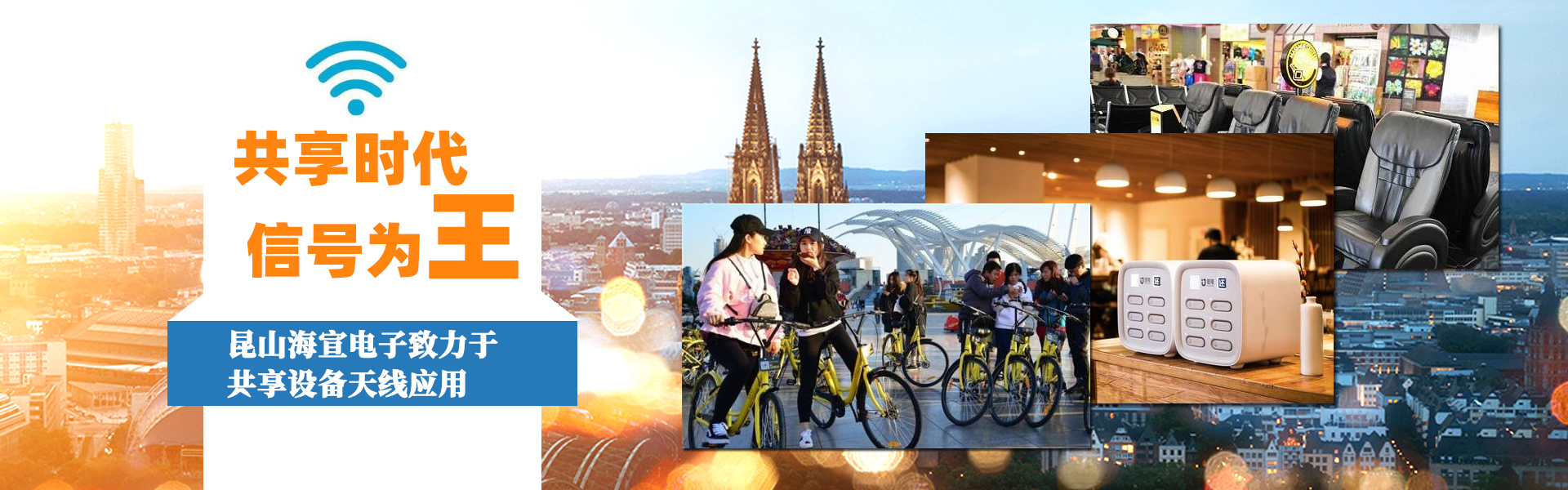 米兰体育手机版