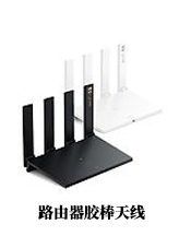 米兰体育平台登录入口